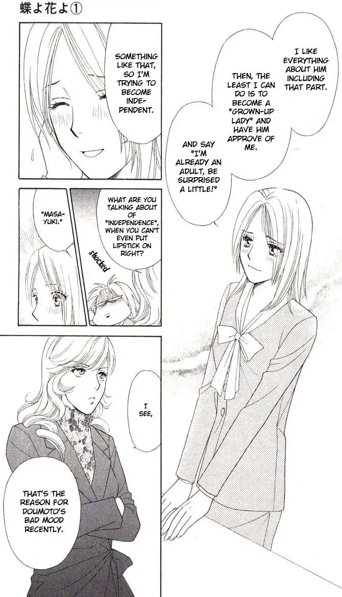 Chiyou yo Hana yo Chapter 5 8